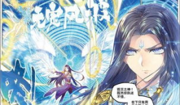 斗罗大陆漫画在线看,热血青春，武魂觉醒之旅